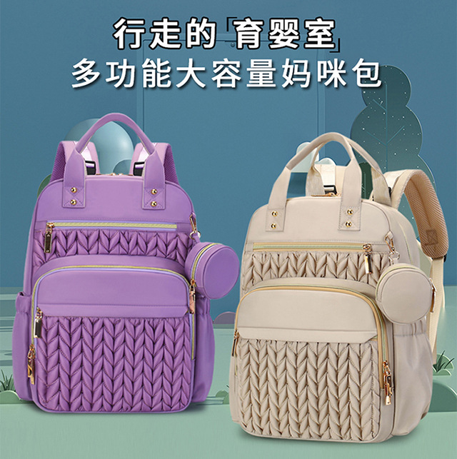 Cross-Border Diaper Pad Popular Backpack Fashion Baby Bag Waterproof Travel Backpack Multi-Pocket Mother and Baby Bag Can Be Hung on the Car