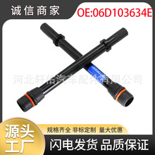 06D103634E�����ڴ��ڼ׿ǳ�˹�´�µ�������������λ���ͳ߹ܼ�
