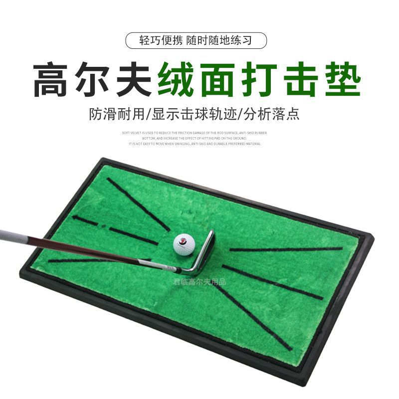 �߶��������������Ӹ���ϰ����ʾ����켣����������ϰ������