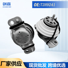 T2H9241�m���·��/�ݱ� XF XE ��܇����� �l�әC�C�_�z�羳