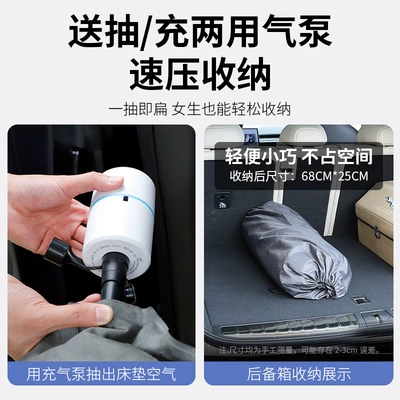 Car Inflatable Bed Sleeping Pad | Vehicle-mounted inflatable bed