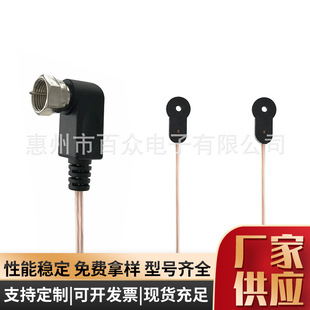 Manufacturers supply fm/am radio antenna thread male head transparent T-type 2 M F Head signal receiving wholesale
