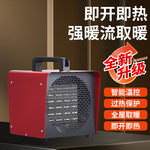 大功率热风机3KW商用暖风机工业取暖器智能烘房加热养殖取暖风机