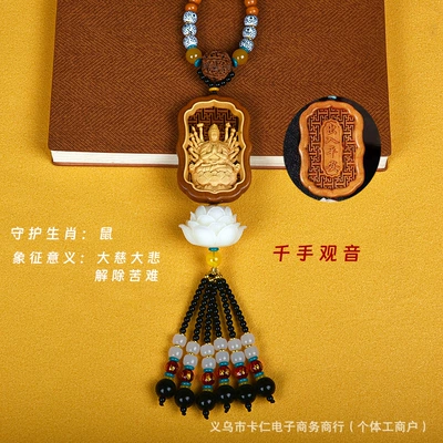 Car hanging Carved Guanyin Buddha, Large Lotus, and - thousand-hand-guanyin-rat-guardian