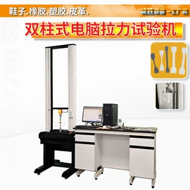 其他试验机;耐磨试验机;弯曲试验机