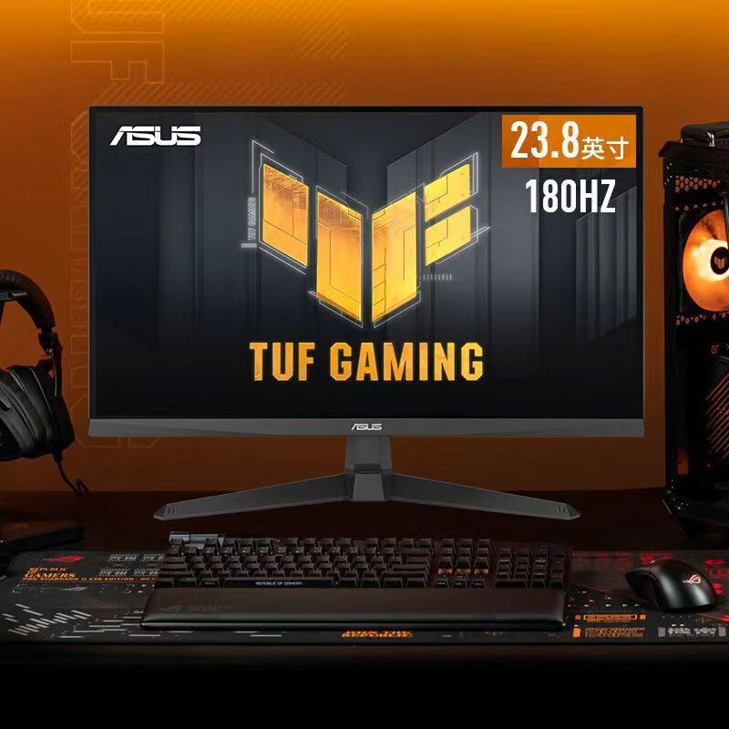 TUF VG249Q3A e-sports display 23.8 inch 180Hz IPS e-sports small steel gun 1MSGTG game TUF VG249Q3A e-sports display 23.8 inch 180Hz IPS e-sports small steel gun 1MSGTG game