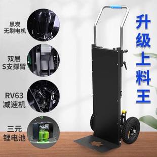 New Electric Stair Climbing Machine for Transporting Household Appliances and Tiles, Electric Stair Climbing Vehicle for Construction Sites