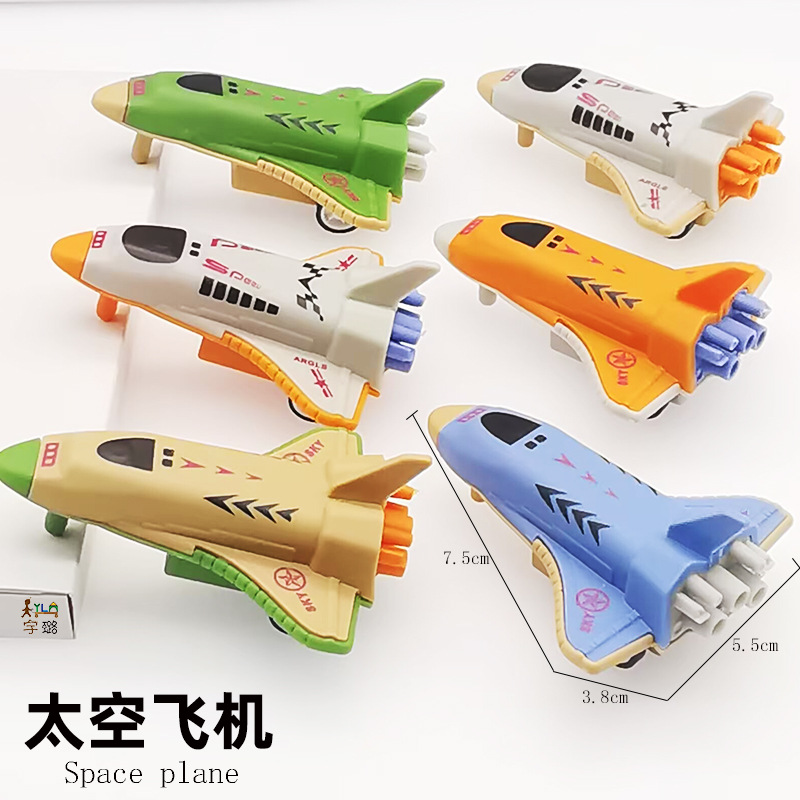 Space toy, airplane