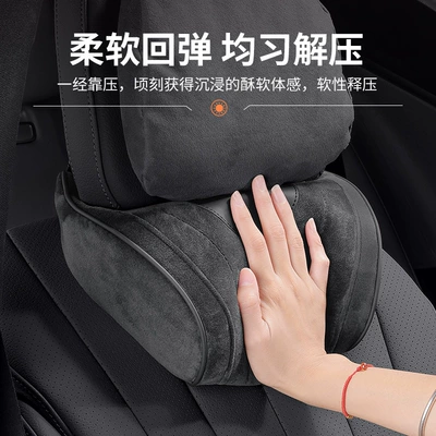 Neck Pillow Cushion, Headrest