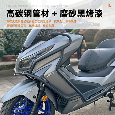Motorcycle bumper – to Guangyang rowing 250 300