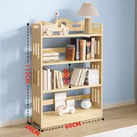 实木书柜全实木松木落地家用置物架简易现代儿童飘窗柜子收纳书架