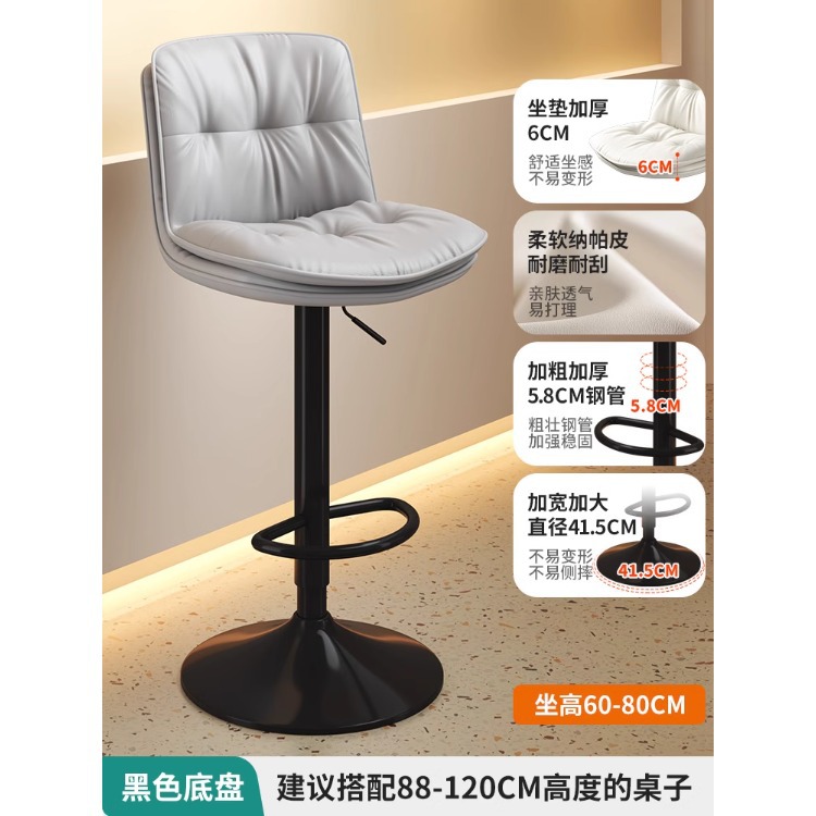Sillón de bar taburete alto de elevación simple taburete de bar doméstico caja registradora silla respaldo KTV tienda de conveniencia bar silla taburete image 24