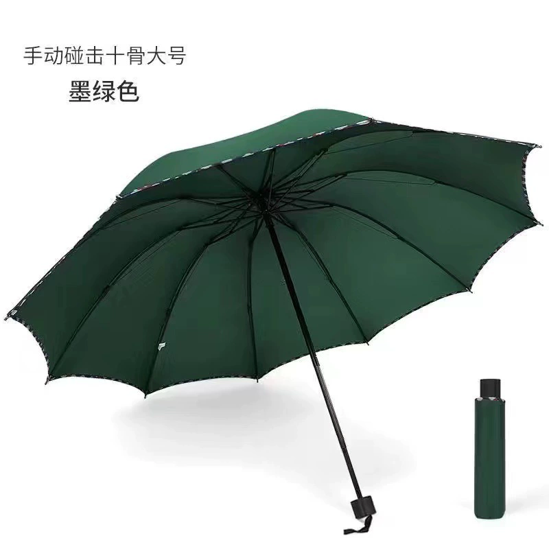 Automatic umbrella, fully automatic, wholesale, sun protection, UV protection