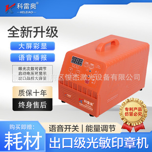 Photosensitive machine automatic exposure engraving machine factory direct engraving photosensitive machine