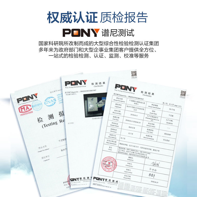 Qianzhiya adult diapers for men, women and the elderly with diaper waist stickers large M size single pack of 10 pieces