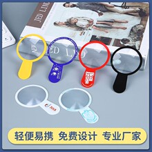 手持3倍塑料pvc迷你书签卡片式超薄老年人专用菲涅尔放大镜高倍