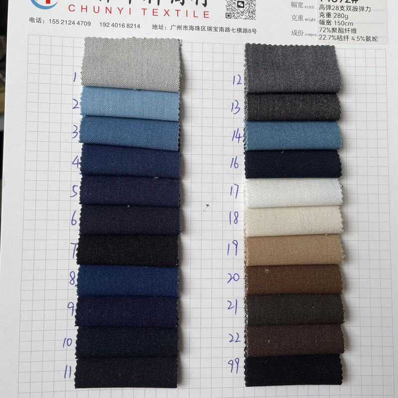 280g no-wash imitation denim fabric, 28-count high-elastic double-ply stretch denim, non-fading fashionable denim fabric 280g no-wash imitation denim fabric, 28-count high-elastic double-ply stretch denim, non-fading fashionable denim fabric