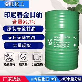 二元醇;三元醇;硬脂酸