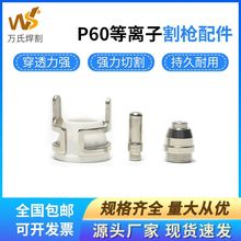 ���x��p60늘O���챣�o�׸�׵��x���и�C���