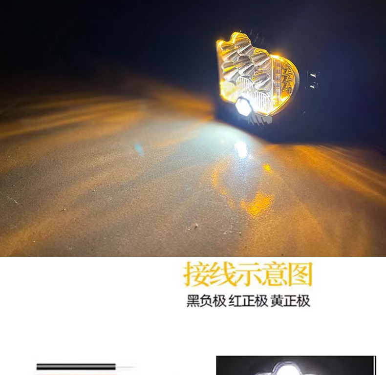 Off-road vehicle lamp modification A- pillar roof is equipped with spotlights on three sides of the light-emitting high-power tank 300 with daily running lights