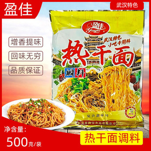 ӯ�џ����500g ������u���{ζ��h���С�Է�����W�t�����