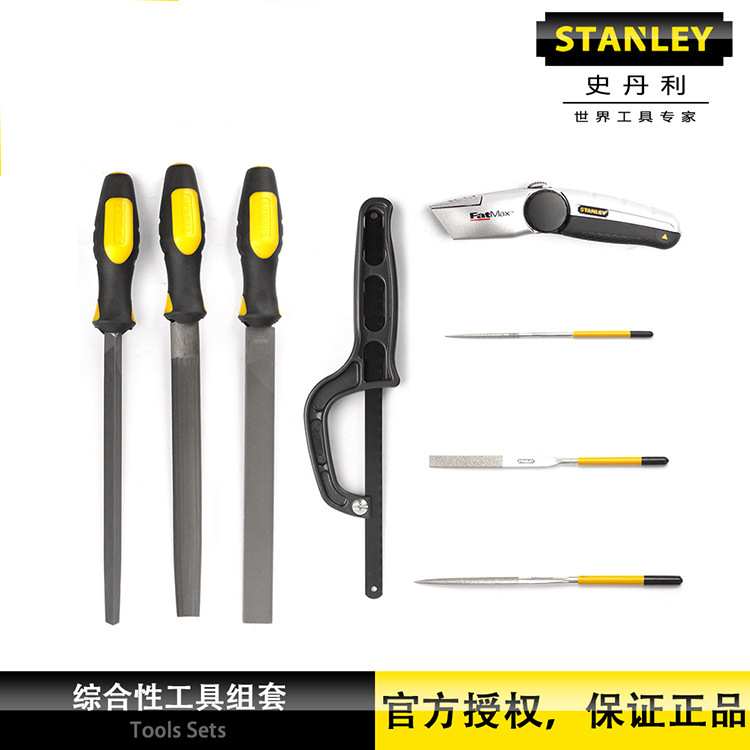 史丹利（Stanley）8件套切割修整工具托 LT-015-23
