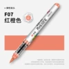 F07【Master the direct liquid soft head】single price