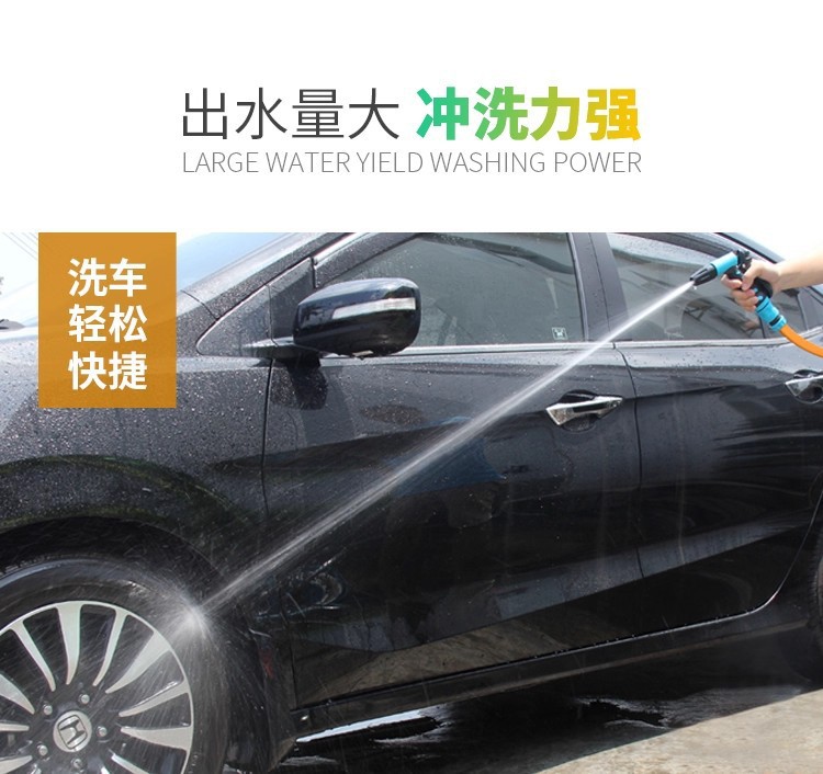 Car Wash High-Pressure Water Gun, Household Cleaning Tool, Quick-Connect, Lightweight, Anti-Aging, Anti-Tangle, Explosion-Proof, for Garden Watering