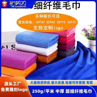 250g ��-���w�Së������վٛ�YƷϴ܇����ˮ��܇ë��Ĩ�����l