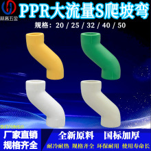 PPR������S��ˮ�����20 25 32 40 50 �����ۏ����^PPR����S��