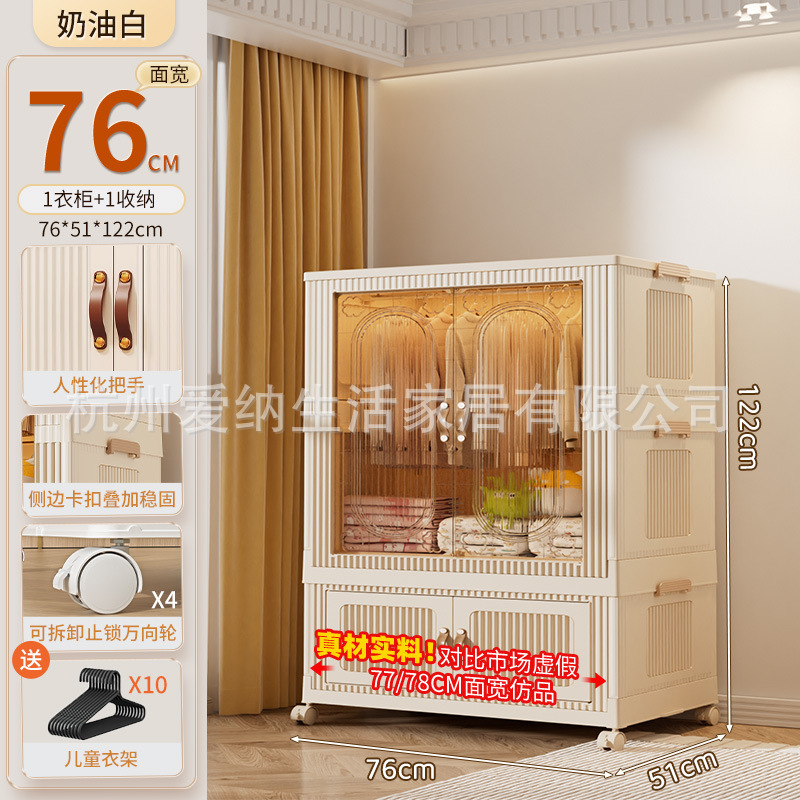 設置不要のベビーワードローブ子供用小さなワードローブベビー収納プラスチック家庭用衣類収納ボックススナック収納キャビネット|undefined