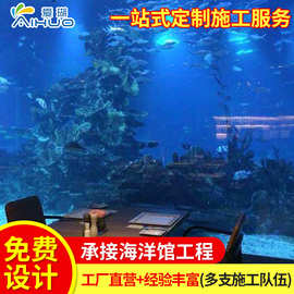 大型圆柱形水族箱海底隧道异形鱼缸 水族海洋馆造景 生态鱼缸工程