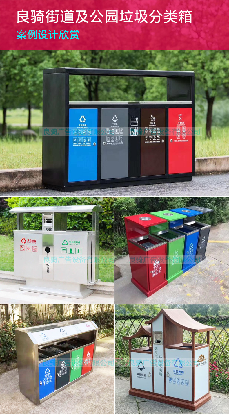 智能垃圾分类_05.jpg