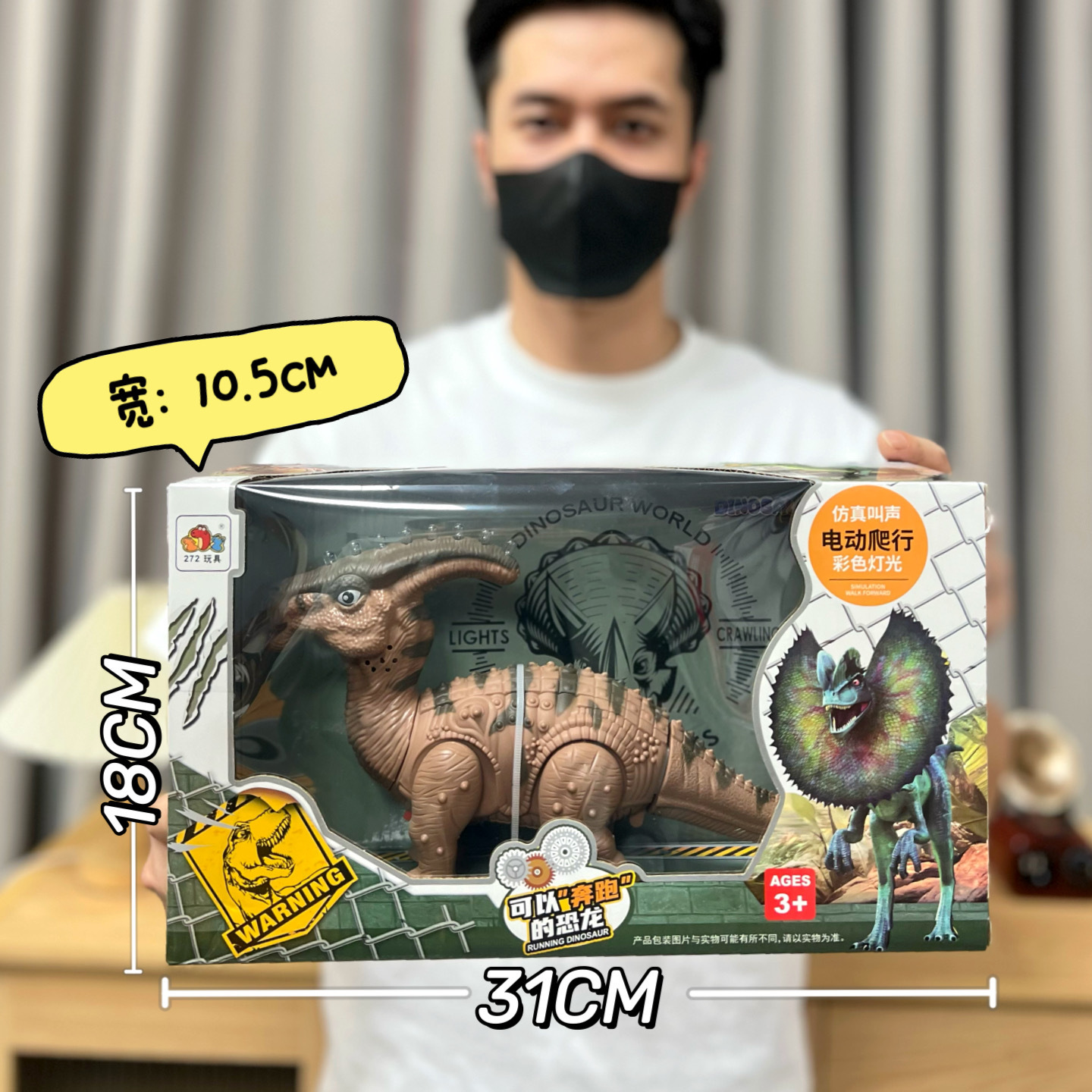Juguetes para niños dinosaurios mundo con efectos de sonido rastreo eléctrico control remoto tiranosaurio pterosaurio juguete caja de regalo cuerpo al por mayor
