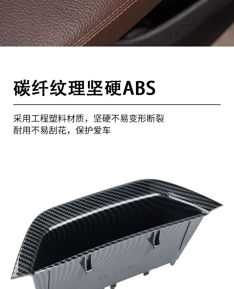 Suitable for 10-16 Year Old Bmw X3 Door Inner Handle X4 Door Handle Inner Side F25 F26 Inner Armrest Protective Cover