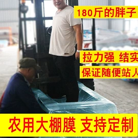 农用薄膜;功能薄膜;建筑膜