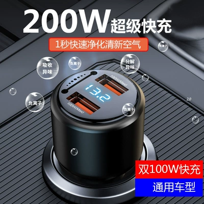 Mobil şarj cihazları, usb fast charging multifunctional negative