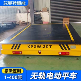 运输搬运设备;工具车;吊梁