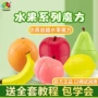 仿真早教全套儿童魔方