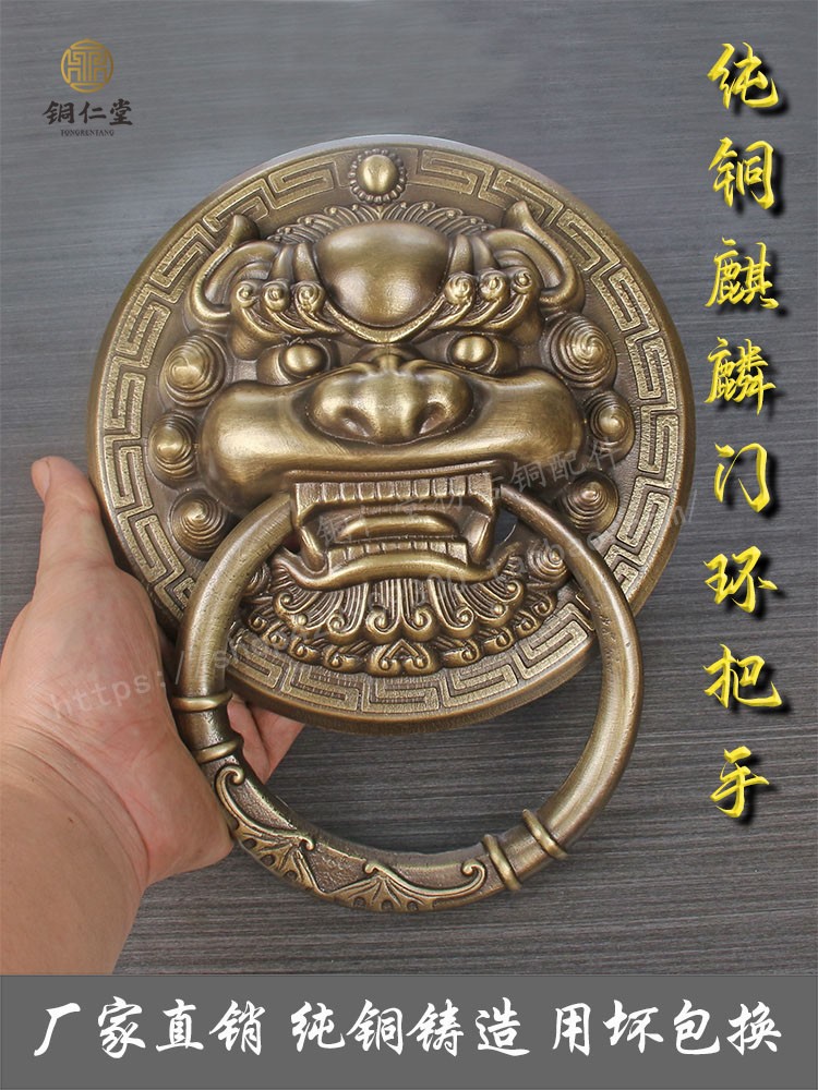 中式仿古纯铜兽头门环大木门把手古建别墅黄铜拉环虎头狮子头拉手