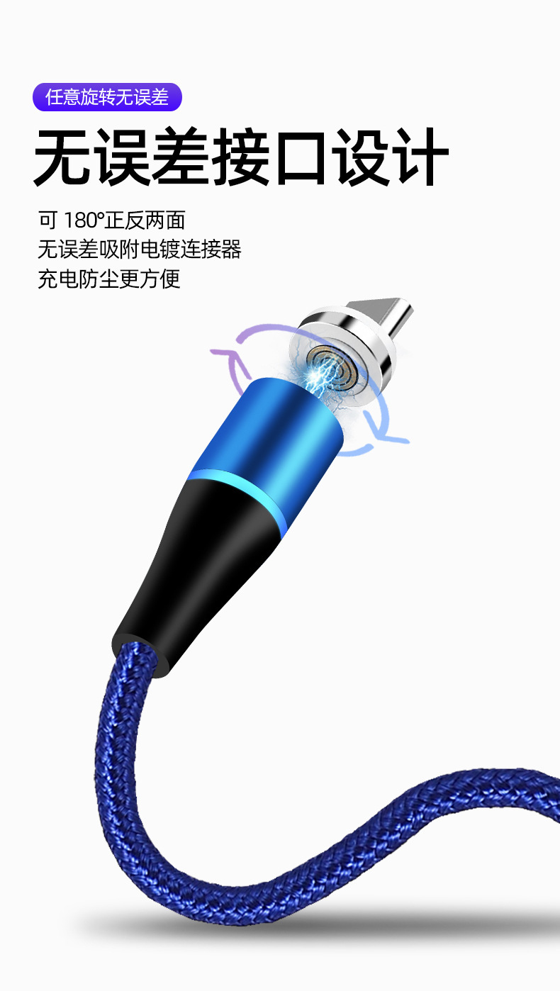 Powerful magnetic strong magnetic data cable, 7-pin 5A magnetic suction head, fast charging for mobile phones, extended three-in-one drag and three charging cables