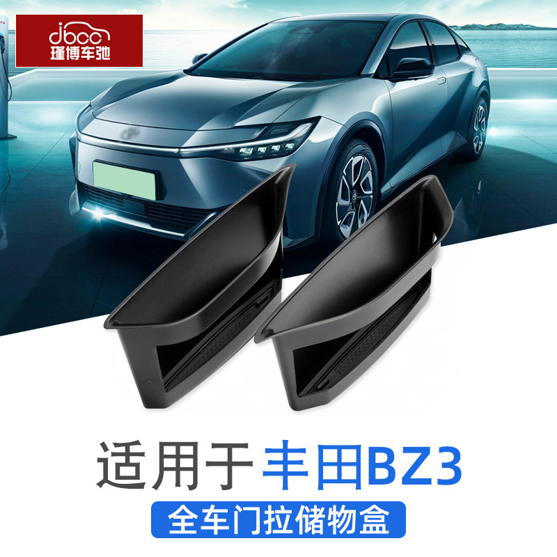 Suitable for Toyota Bz3 Door Handle Storage Box, Interior Handle Storage Box, Modification Accessories, Interior Supplies