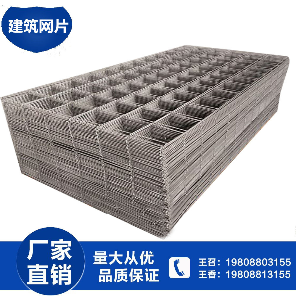 云南厂家直供建筑网片 不锈钢地暖网片 装饰镀锌网片 桥梁钢筋网