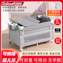工厂批发婴儿床可折叠便携式多功能儿童床可拼接大床