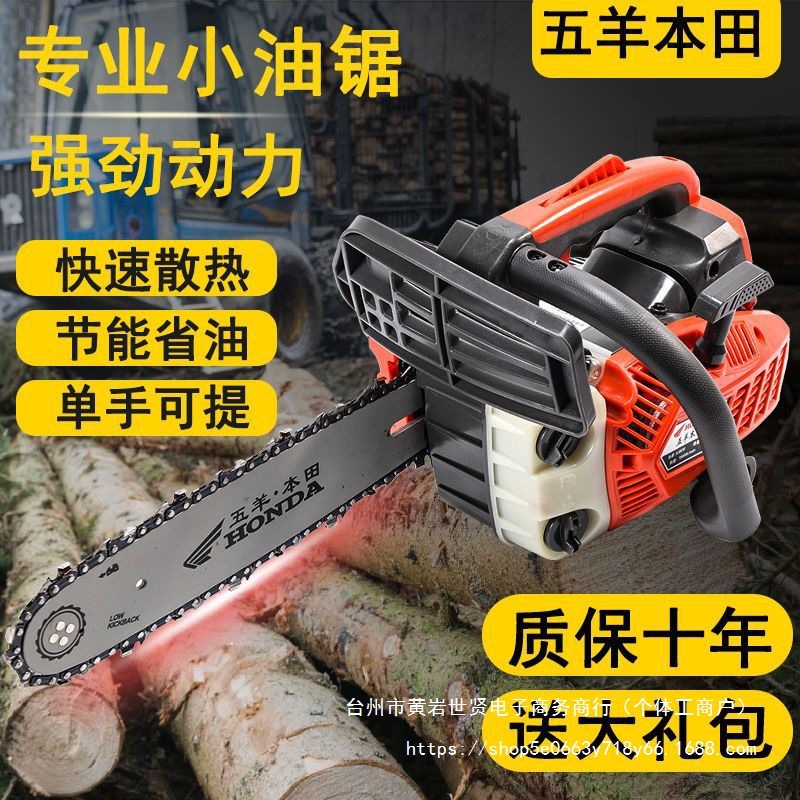 8900多功能小型汽油锯伐木锯毛竹锯10寸12寸14寸家用便捷式单直销