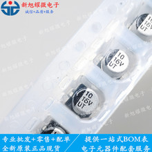 ����ȫ�� �NƬ�X늽���� 16V10UF ���Ԫ����