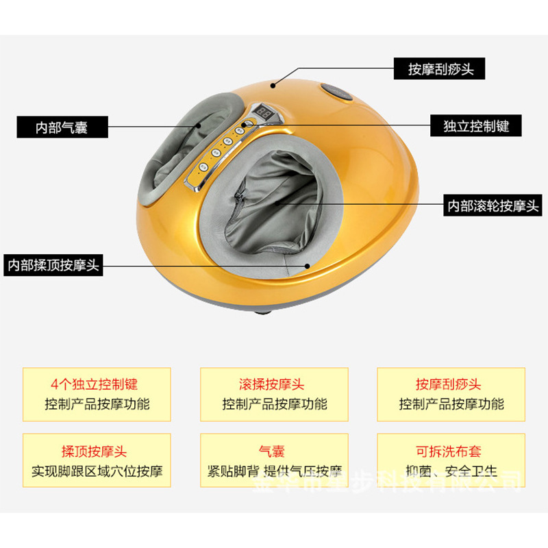 秋冬足部看護ボタン式足裏マッサージ器無線リモコン足マッサージ器リモコン加熱付き|undefined