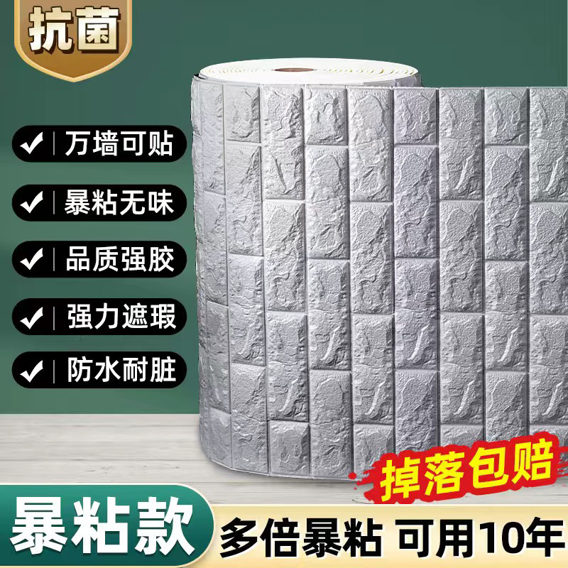 우아한 회색 벽돌