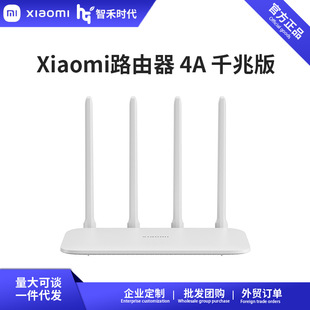 �m��С��·����4Aǧ�װ�o��·��������С��������2.4/5Gǧ�׸���