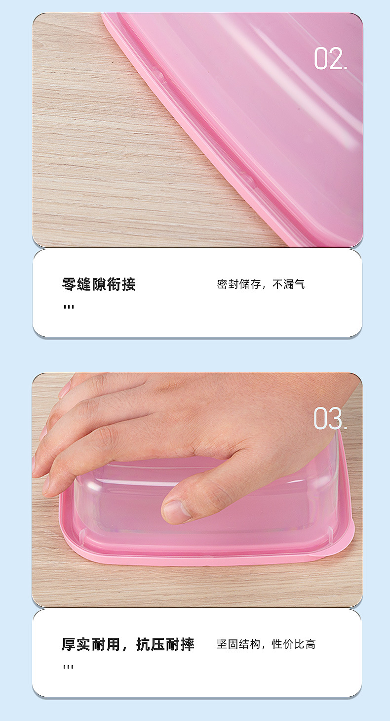 保鲜盒_16.jpg